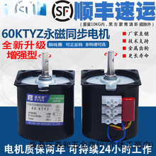 14W 60KTYZצ�O����ͬ��늙C�����p�ٵ��������R�_220V2.5/5/10�D