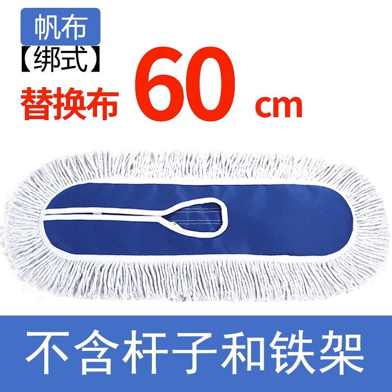 60CM 천 커버 1개 [용골 없음]