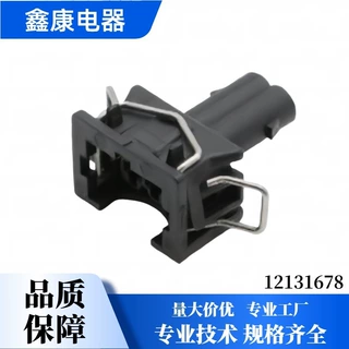 12131678 国产型号：DJ7023-3.5-21汽车防水连接器插接件