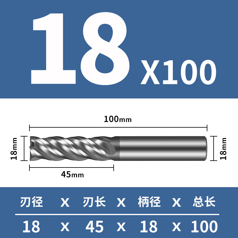 70度タングステン鋼フライス4刃高硬質合金cnc cnc cncカッター延長四刃ステンレス専用エンドミル|undefined