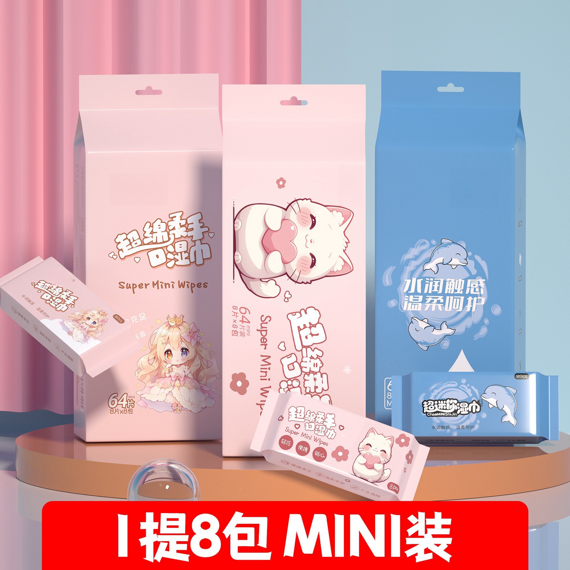 Mini Wet Wipes Small Package for Infants and Young Children's Hands and Mouth Portable Removable Cleaning Wipes Mini Baby Wet Wipes