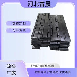 橡胶支座;金属建材;桥梁伸缩缝