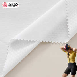 涤氨钻石提花高弹面料120g骑行跑步运动服装原纱吸排国产透气面料