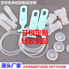 定做橡胶制品开模加工异形橡胶块堵套减震密封垫圈定制包胶件