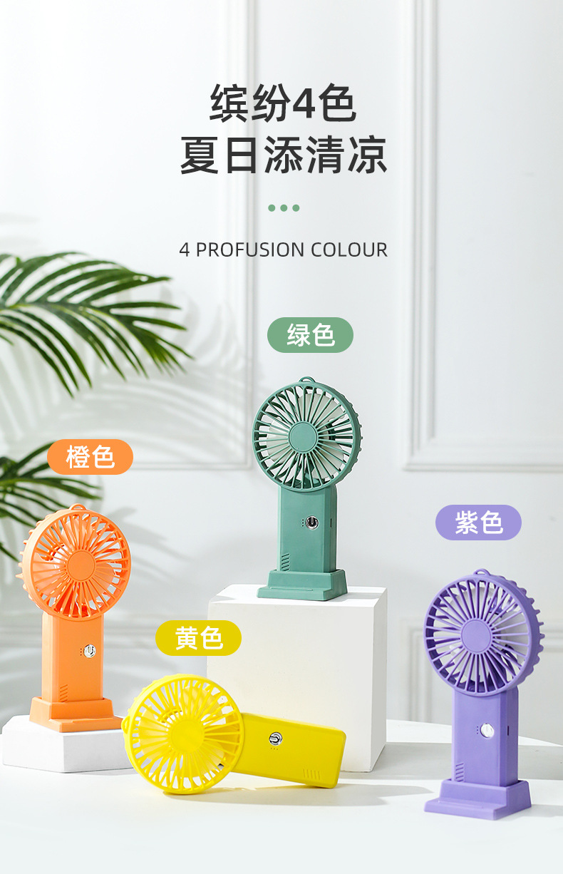 小风扇 迷你风扇 挂脖风扇 手持风扇