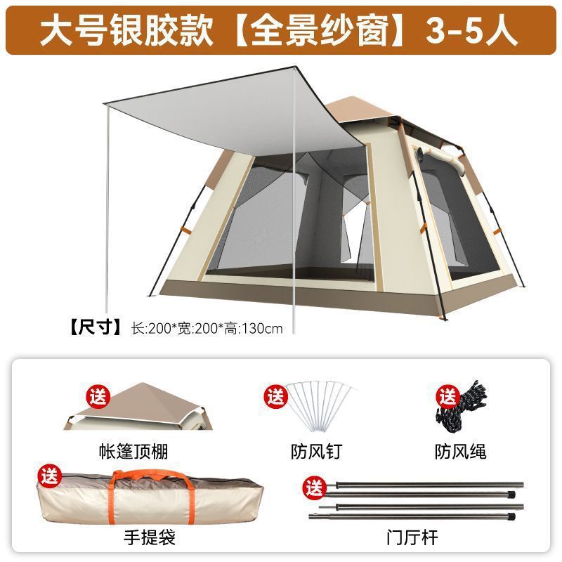 티타늄 접착제 농축 3~5인 [클라우드 그레이]