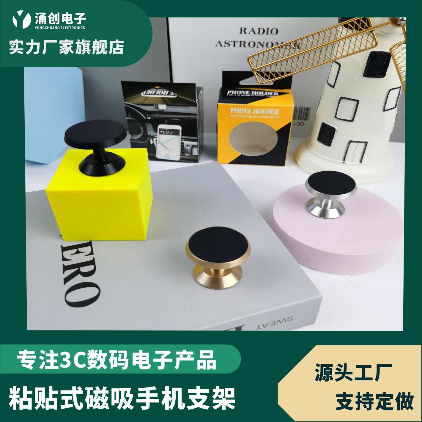 Soporte para teléfono móvil de coche se puede utilizar para el adhesivo del panel de instrumentos del coche Soporte para teléfono móvil de navegación de succión magnética giratoria de 360 grados