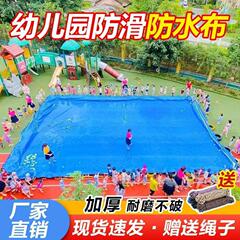幼稚園ターポリン活動ターポリン水遊び屋外スイミングプールウォーターパークプール厚みのあるターポリンサンシェード