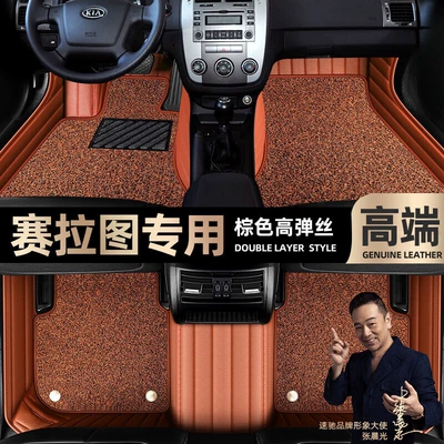 car mats [Black, Ayaqaltılar (Kovriklər) - brown-leather-brown-stretch-silk-double-layer