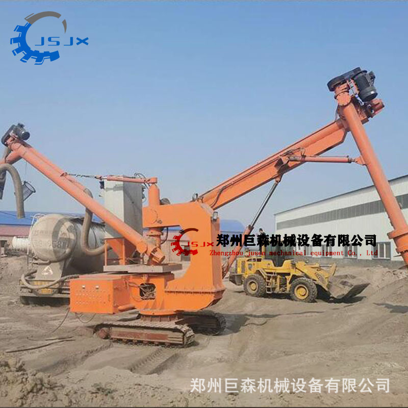 粉煤灰裝車機