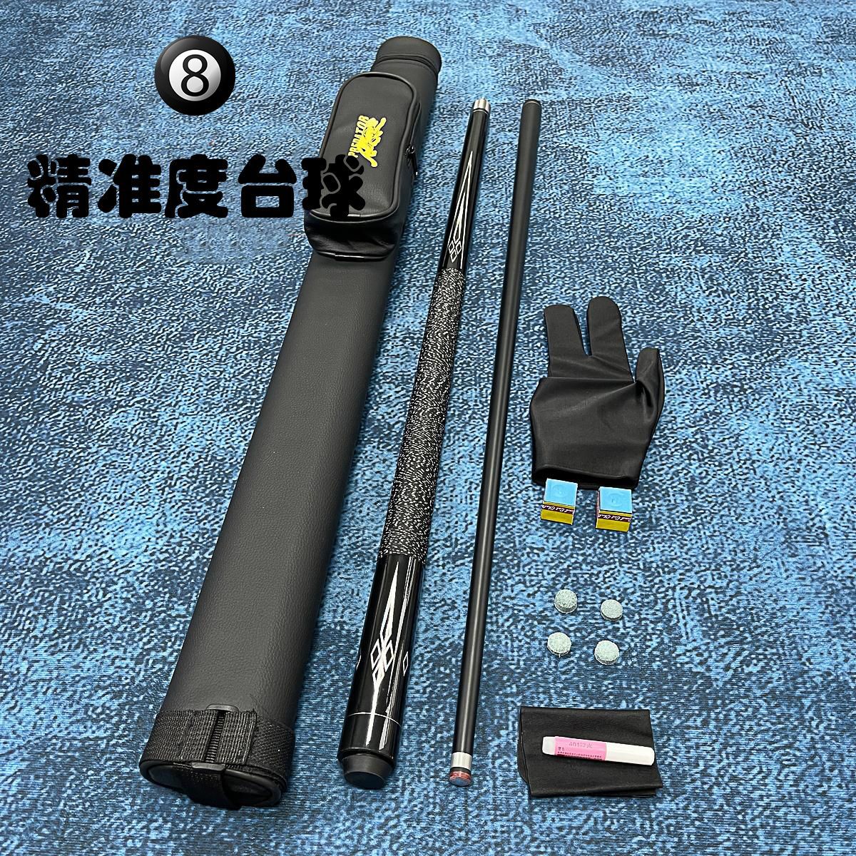 Stinger [Rod and Barrel Set]-Small Head-10mm~Hot Price Directly Dropped