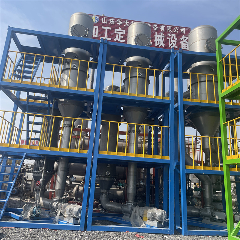 出售二手不锈钢蒸发器  真空浓缩蒸发设备  不锈钢化工蒸发装置