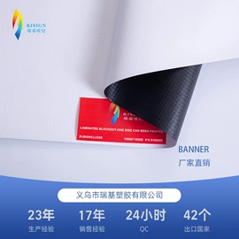 灯箱;货场盖布;灯箱布