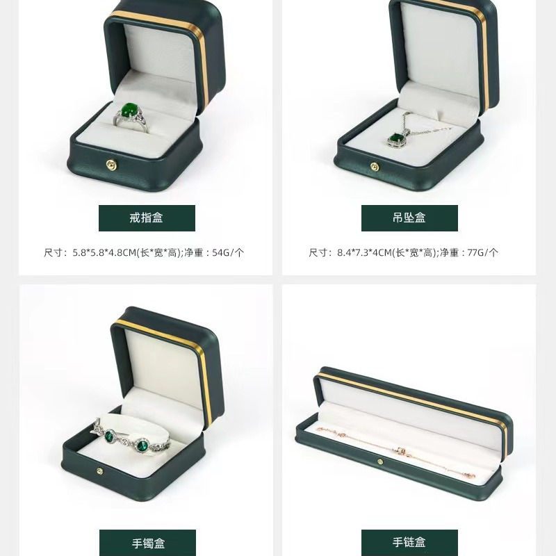 首饰包装盒珠宝饰品盒项链吊坠手链手镯戒指耳钉包装盒证书擦银布
