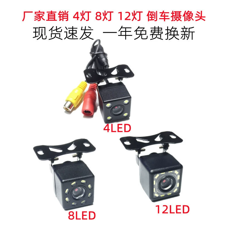 Камера заднего вида Автомобильная камера прямые продажи с завода
