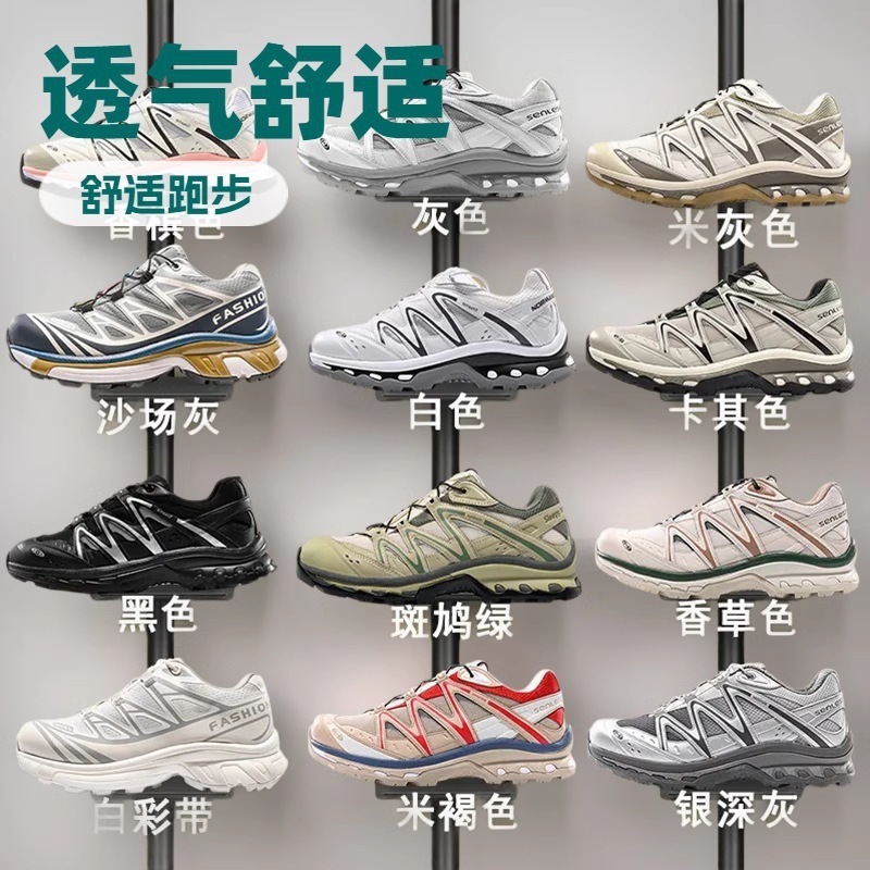 萨洛蒙SalomonXAPRO3D男女款登山鞋跑步鞋防滑透气运动鞋越野徒步|undefined