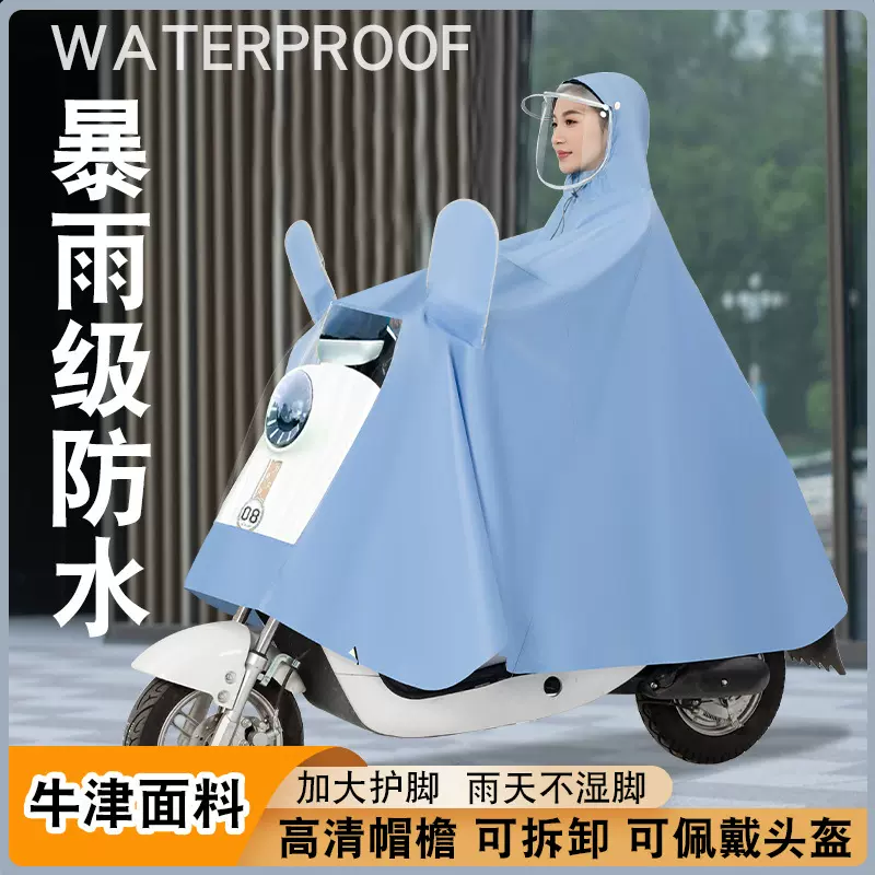 雨衣电动车摩托车雨披男女双人单人双帽檐加大加厚电瓶车骑行雨衣