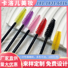使い捨てまつ毛ブラシ中実まつ毛巻きまつ毛両用ポータブルスパイラルまつ毛ブラシ接ぎ木ツール