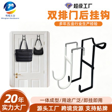 亚马逊跨境专供双排金属挂钩门挂钩 U型挂衣钩多功能免钉衣帽钩