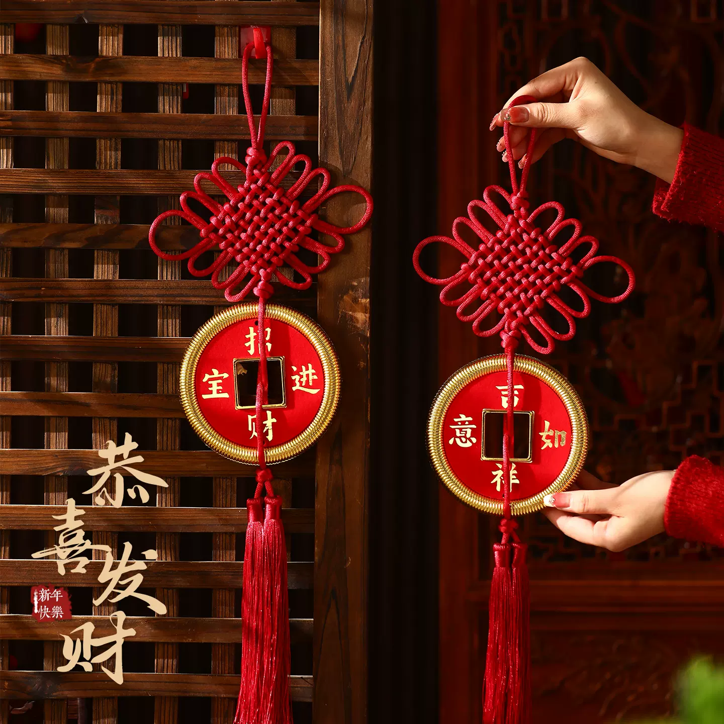 中国结2026马年福字挂件贺年门挂新年新款喜庆挂饰装饰品过年春节