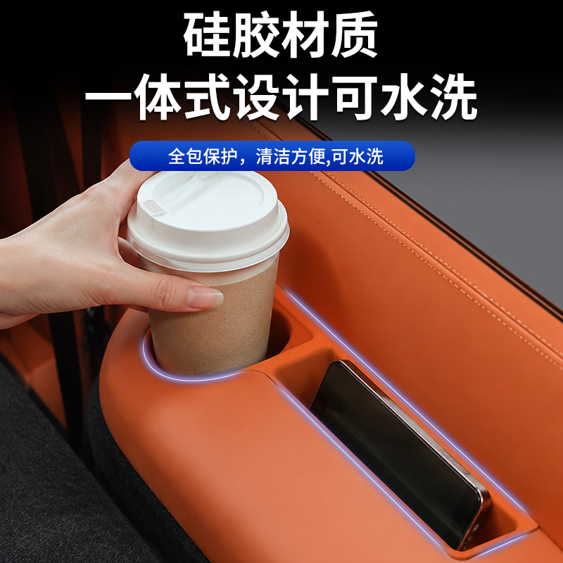 Suitable for 26 Models of Byd Datang Three-Row Cup Holder Silicone Anti-Slip Mat Car Decoration Accessories