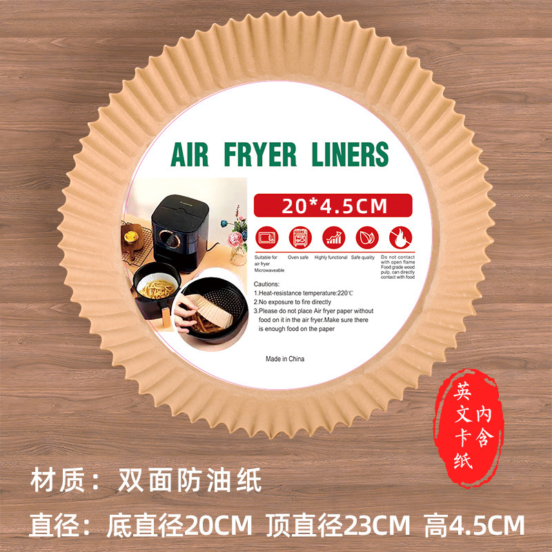 フライヤー油防止紙ボウル食品級専用紙オーブン耐高温紙皿菓子焙煎離型紙ボウル|undefined