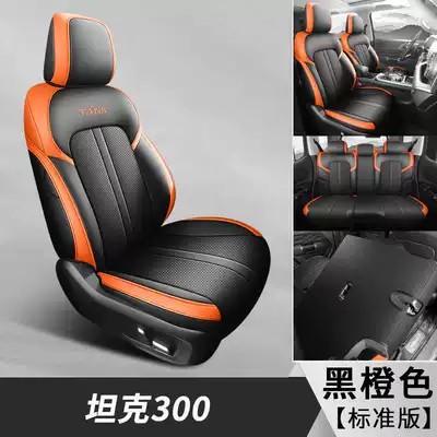 Special car seat covers and cushions for the Great Wall WEY Tank 300, suitable for all seasons, made of leather, full coverage seat covers (Modelə uyğun (Original) oturacaq örtükləri) - black-and-orange-standard-edition-note-the-model-year