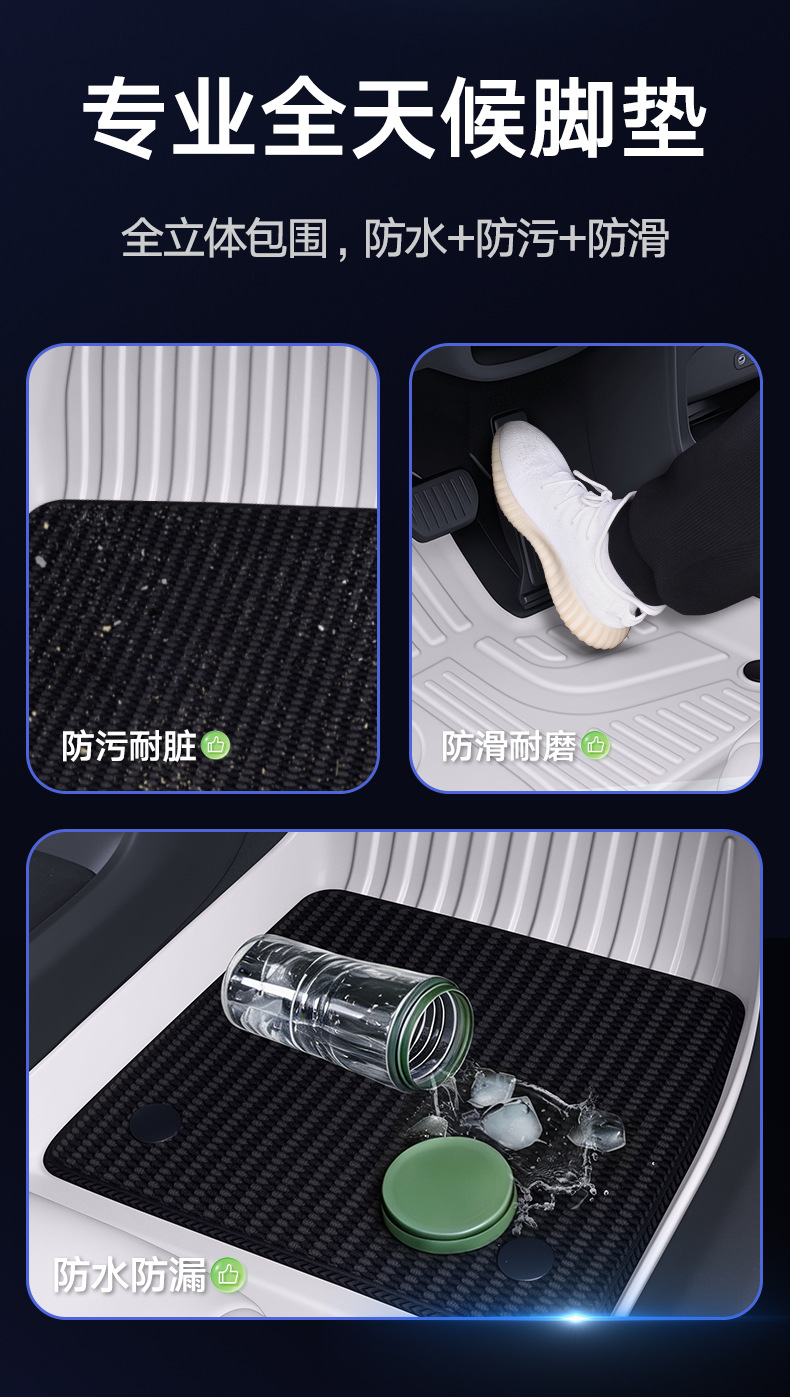Suitable for Buick E7, Full Surround Floor Mats, Special Decorative Accessories for E7, Carpet Tpe Car Floor Mats