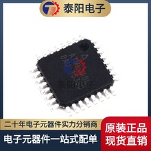 原装正品 贴片 ATMEGA8L-8AU AVR单片机 8位微控制器 QFP-32