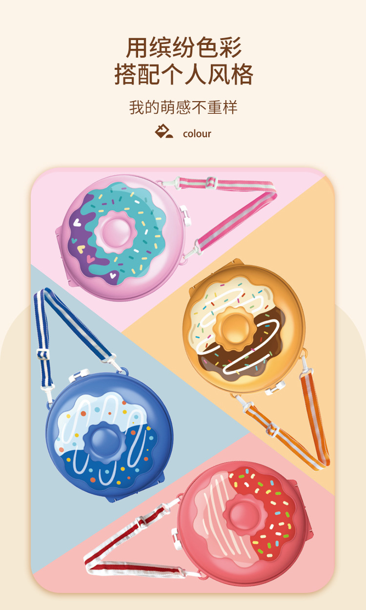 7183-神奇甜甜圈-详情页-改_08