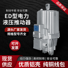 ���Һ���Ƅ����Ƅ�������Һ����ED23/30/50�X�޾�P�C�����ͱ�