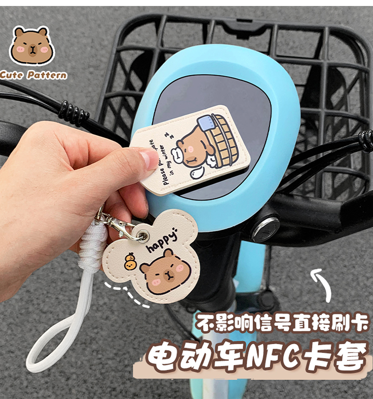 Suitable for Maifeng m Electric Vehicle Key Protective Cover, Suitable for Aimaadi Battery Vehicle Remote Control Nfc Protection Access Control