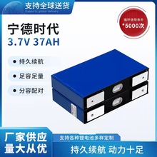 3.7v37AhԪ늳늄Ӄ݆܇늳ؼͥϵyо