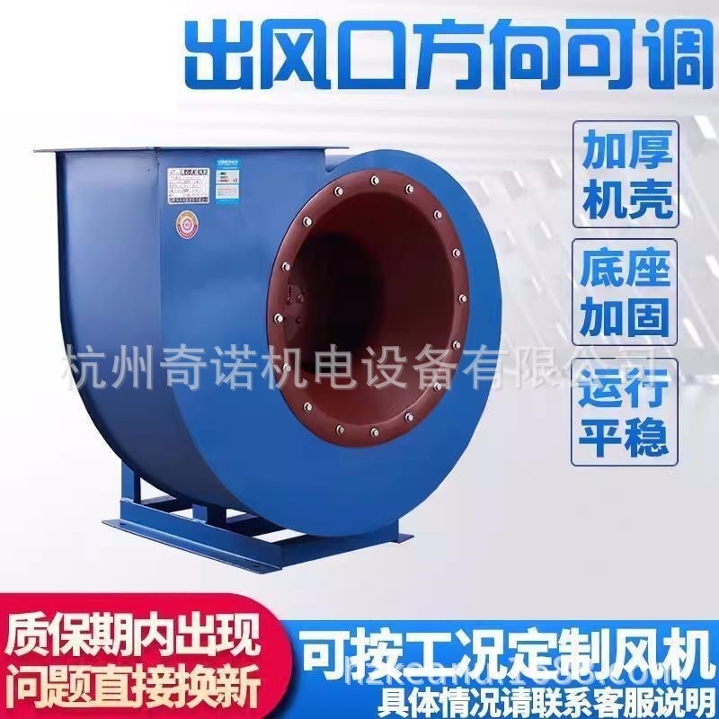 4-72-3.2A��1.1kw��ҵ���·�� �������᷿��� ��ѭ�����ķ��