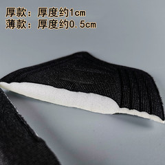 Thickened shoes, big to small heel stickers, H-shield type anti-wear foot sponge, shoe size adjustment, sports shoes stickers, half-size pad heel stickers