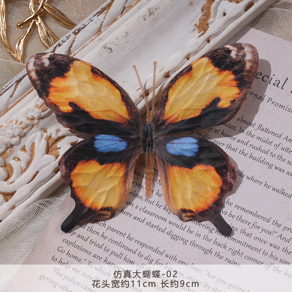 FY-시뮬레이션 큰 나비-02