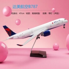 47CM�w�Cģ��A350�����⺽��a350�͙Cģ�͏S��ֱ���羳���N���նY