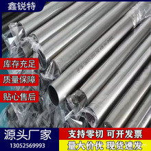 美国进口TC11钛管 TC11钛棒 TC11钛线 TC11钛板 钛合金任意切割