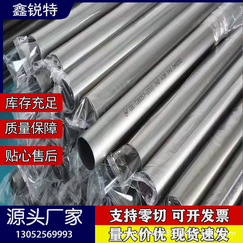 美国进口TC11钛管 TC11钛棒 TC11钛线 TC11钛板 钛合金任意切割
