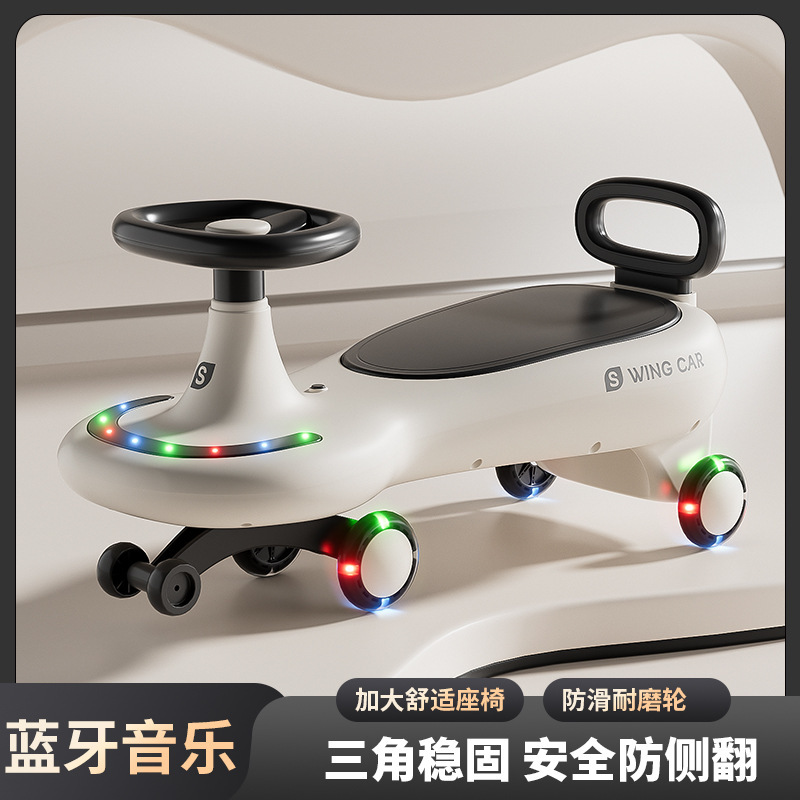 儿童扭扭车-岁宝宝溜溜车防侧翻大人可坐静音轮摇摆音乐玩具车|undefined