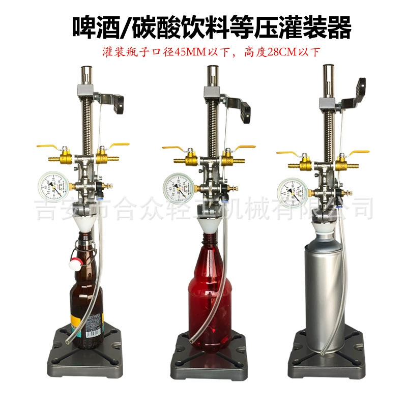 Самонаваренное пиво изобарный наполнитель пеногаситель оборудование для розлива ПЭТ бутылка стеклянная бутылка газированный напиток жидкий разливочная машина