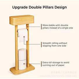 竹制纸巾架跨境浴室多用手机置物架落地式卷纸架卫生间实木收纳架
