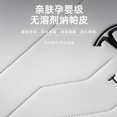 Other Automotive Interior Supplies: Anti-Kick Pads on Both Sides of