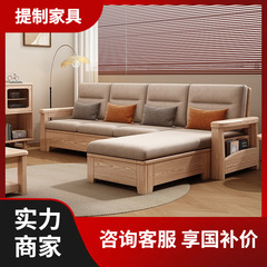 白蝋木実木ソファー北欧貯蔵物現代シンプル小戸型冬夏両用クリーム風ソファー客間家