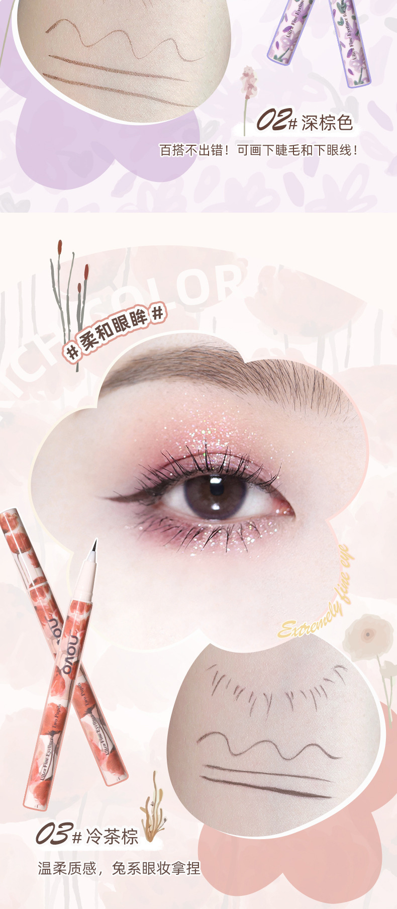 NOVO Double Eye Clipper Ultra-Fine Eyeliner Liquid Pen is waterproof and does not smudge the lower eyelashes. Beginner's eyeliner pen undefined