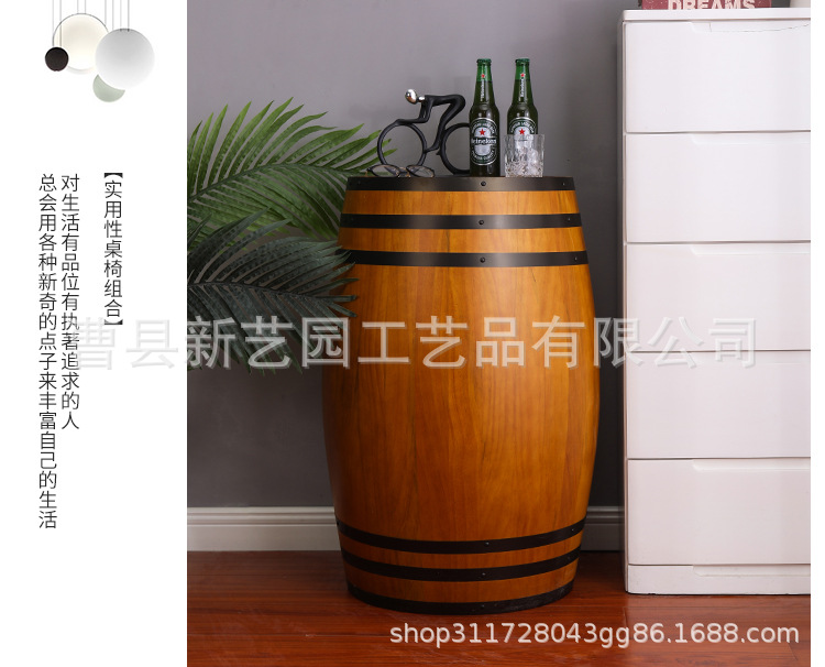 酒桶装饰_11.jpg