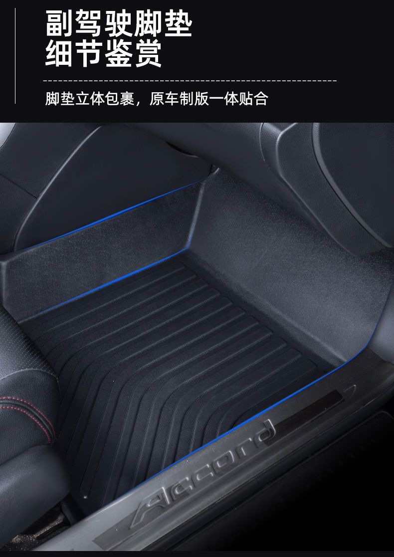Suitable for Nissan TPE car floor mats/Sentra, Qashqai, New Tiida, Kicks, Livina, X-Trail, Bluebird, Sunny