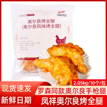 �P��W������ȫ��2.05kg10�����ȫ�쿾ȫ���֘��ȊW�����Lζ�u��