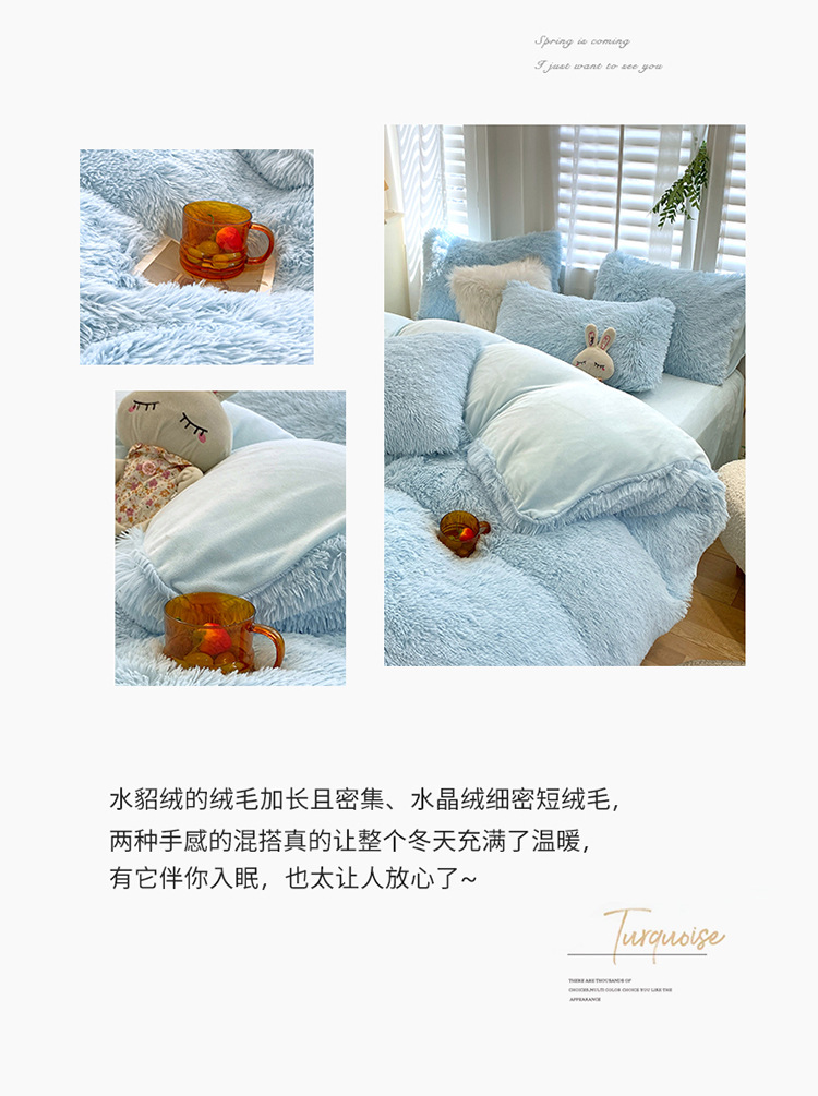 抹茶色_04.jpg?x-oss-process=image/format,png