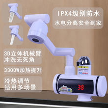 ����ʽ늟�ˮ���^�ٟ�N�lͨ�üӟ��ԁ�ˮ�������ˮ��늟�ˮ���^